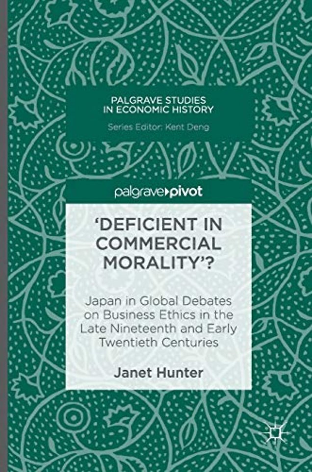 'Deficient in Commercial Morality'?