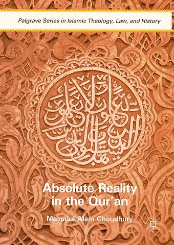 Absolute Reality in the Qur'an