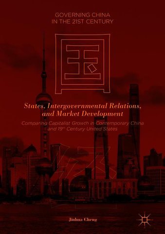 States, Intergovernmental Relations, and Market Development