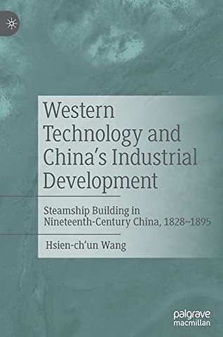 Western Technology and China's Industrial Development