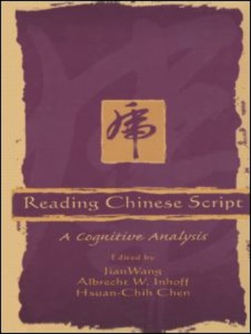 Reading Chinese Script
