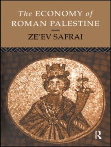 Economy of Roman Palestine