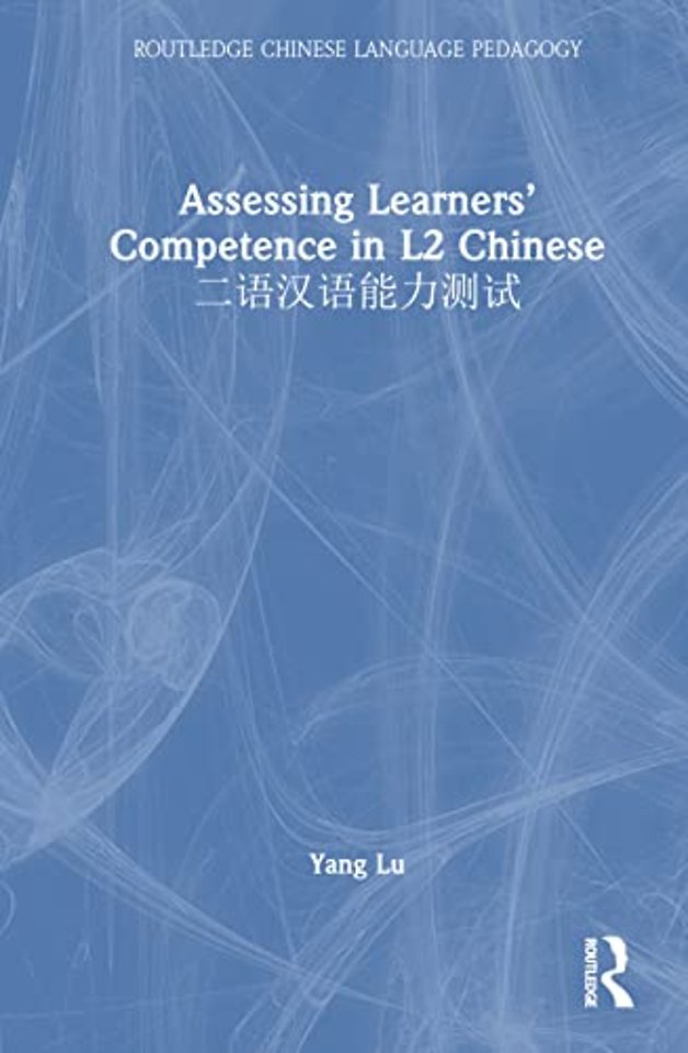 Assessing Learners’ Competence in L2 Chinese 二语汉语能力测试