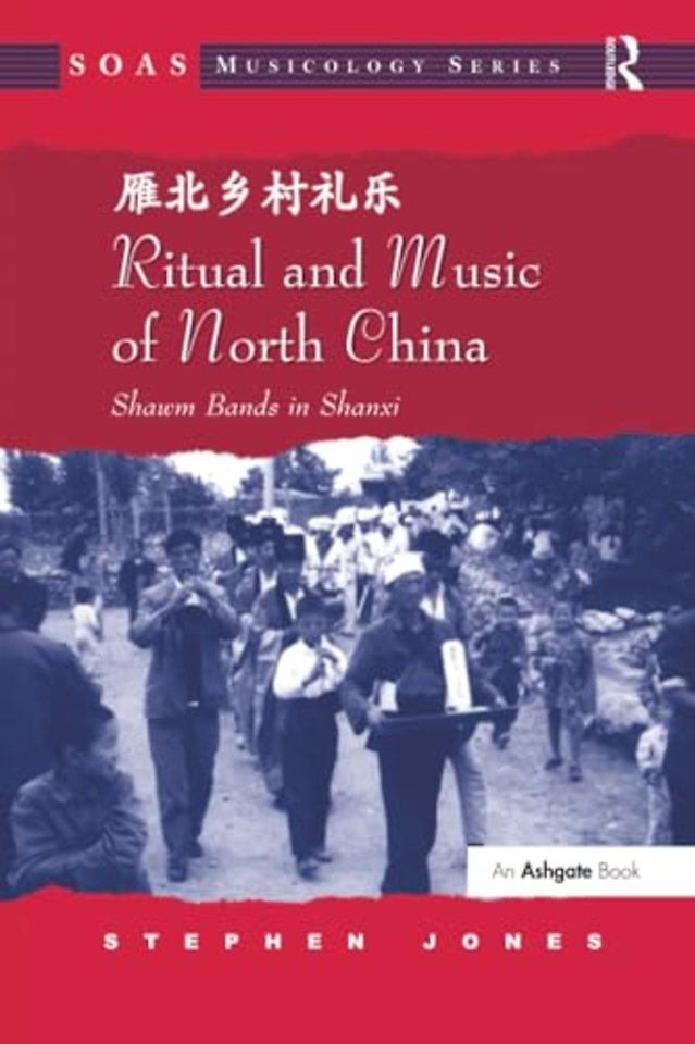Ritual and Music of North China