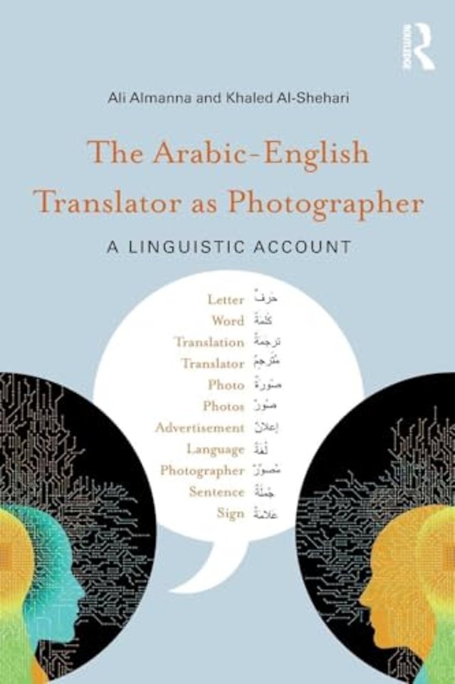 Arabic-English Translator as Photographer