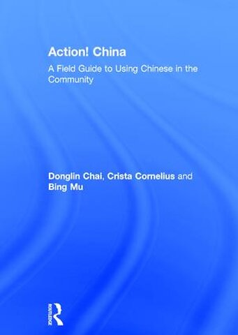 Action! China