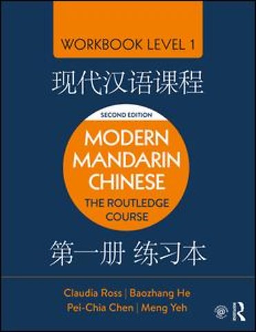 Modern Mandarin Chinese