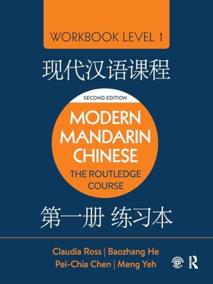 Modern Mandarin Chinese