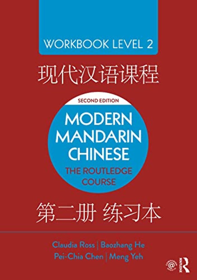 Modern Mandarin Chinese