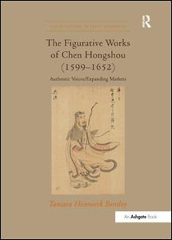 Figurative Works of Chen Hongshou (1599-1652)