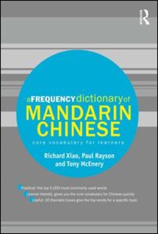 Frequency Dictionary of Mandarin Chinese