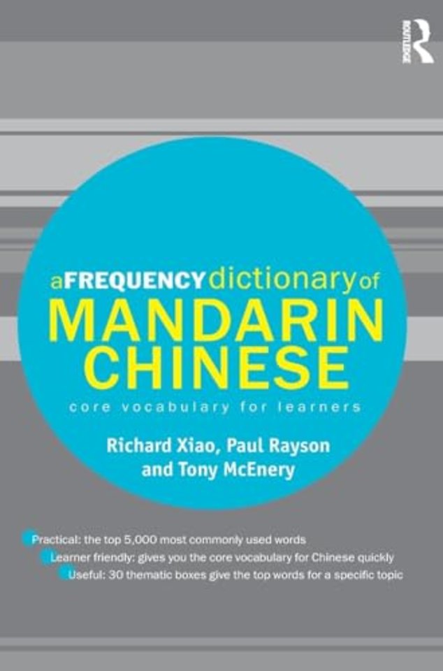 Frequency Dictionary of Mandarin Chinese