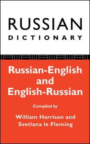 Russian Dictionary