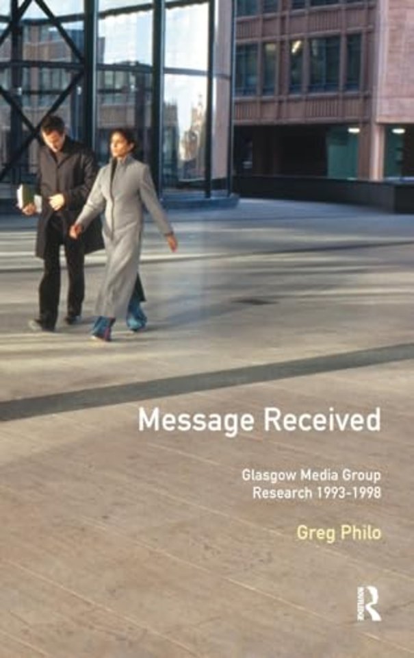 Message Received