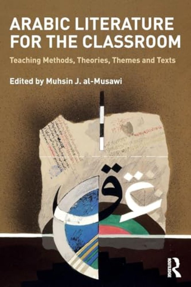 Arabic Literature for the Classroom