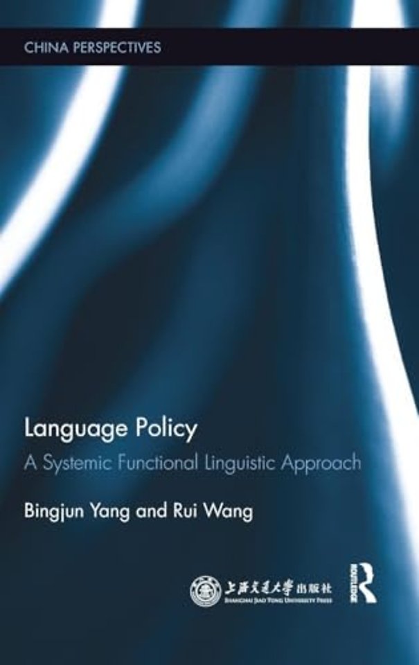 Language Policy