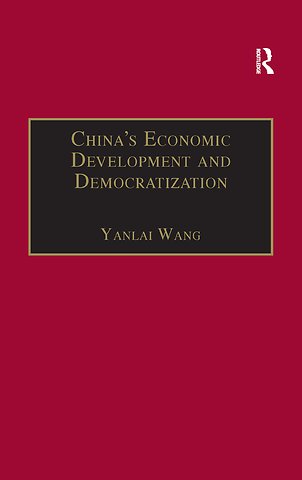 Chinese Trade and Industry Series