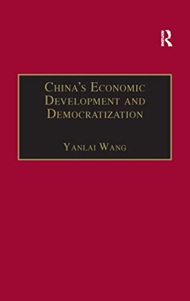 Chinese Trade and Industry Series