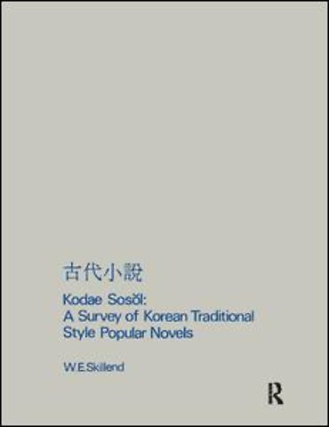 Kodae Sosol