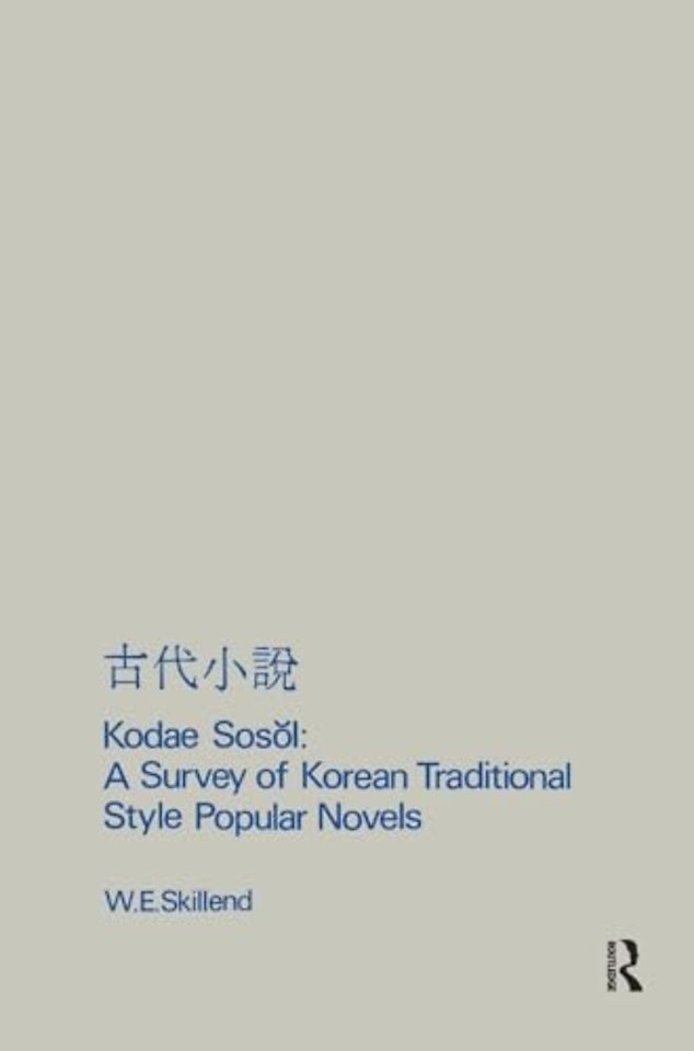 Kodae Sosol