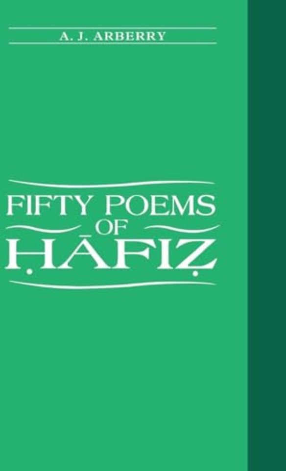 Fifty Poems of Hafiz