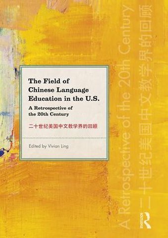 Field of Chinese Language Education in the U.S.
