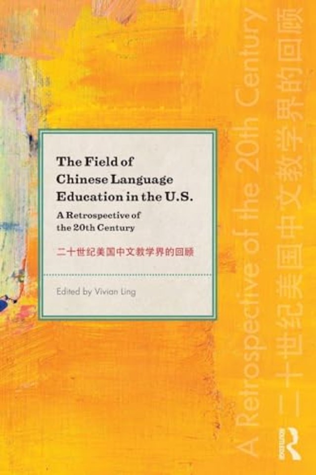 Field of Chinese Language Education in the U.S.