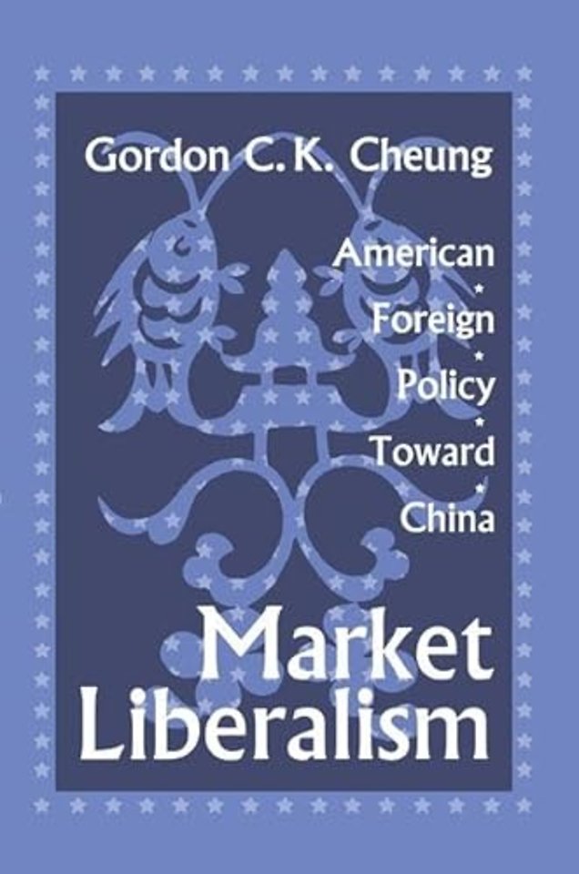 Market Liberalism