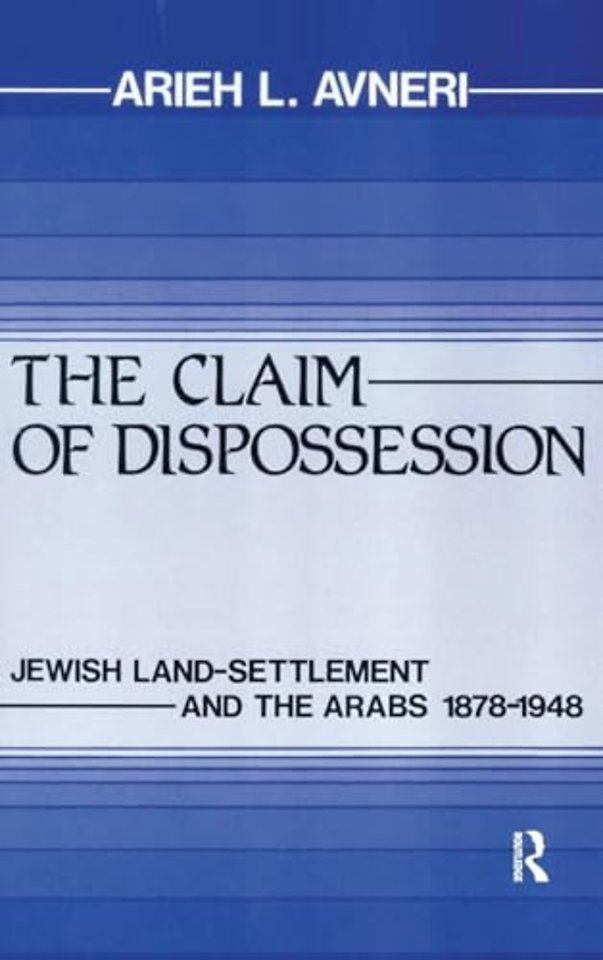 Claim of Dispossession