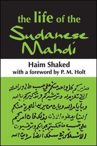 Life of the Sudanese Mahdi