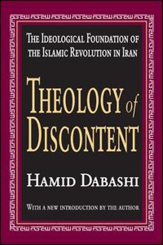 Theology of Discontent