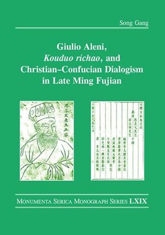Giulio Aleni, Kouduo richao, and Christian–Confucian Dialogism in Late Ming Fujian