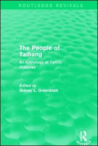 People of Taihang