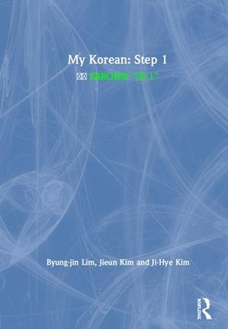 My Korean: Step 1