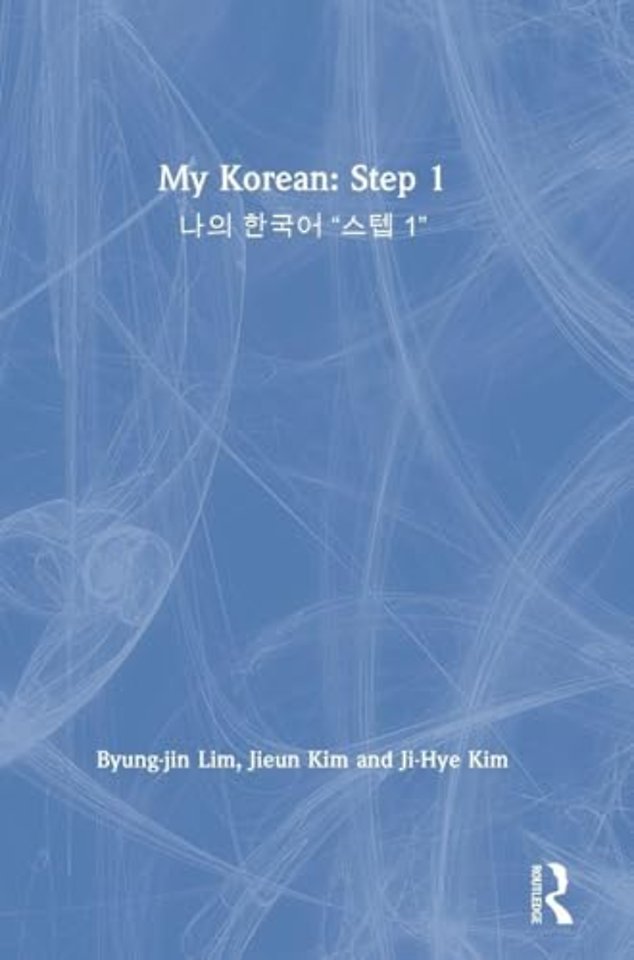 My Korean: Step 1
