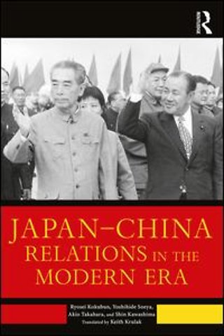 Japan–China Relations in the Modern Era