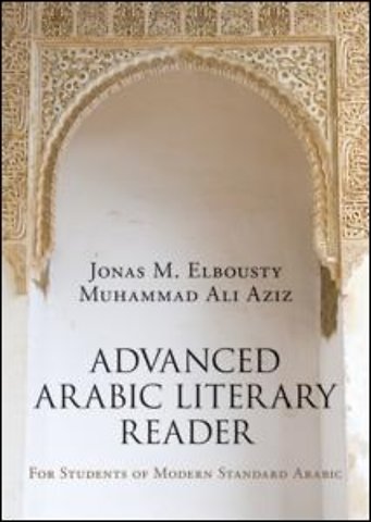 Advanced Arabic Literary Reader