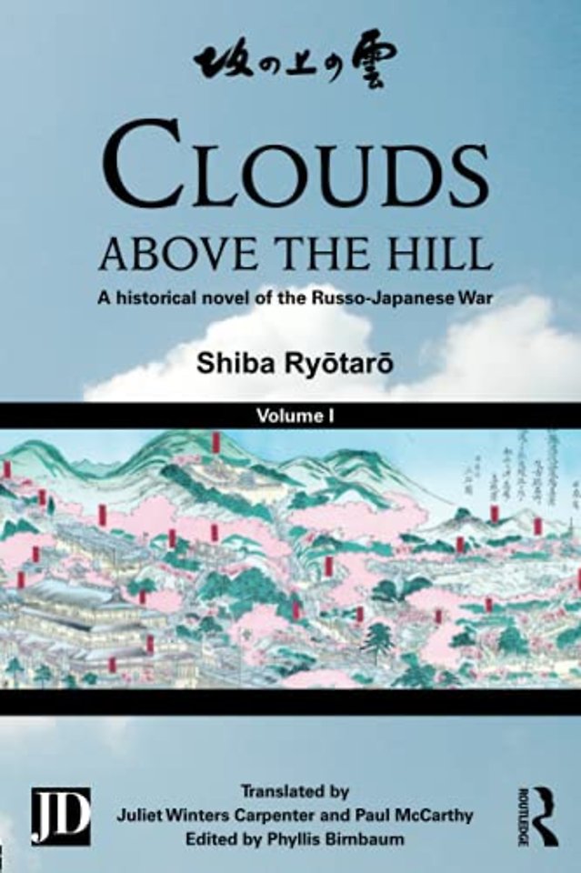 Clouds above the Hill