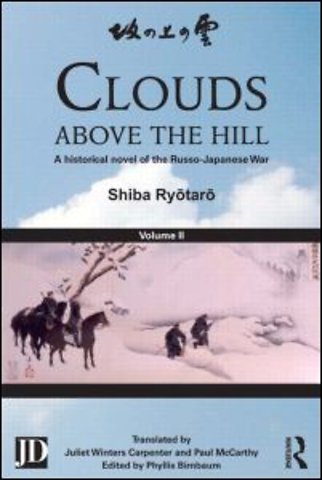 Clouds above the Hill