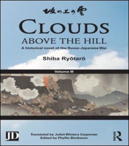 Clouds above the Hill
