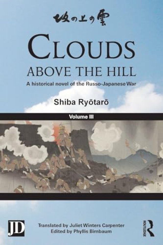 Clouds above the Hill