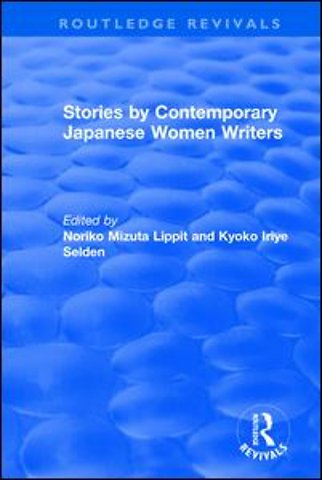 Revival: Stories by Contemporary Japanese Women Writers (1983)