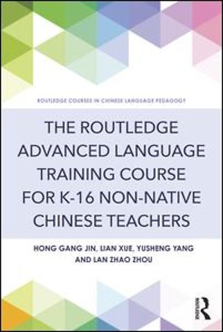 Routledge Advanced Language Training Course for K-16 Non-native Chinese Teachers