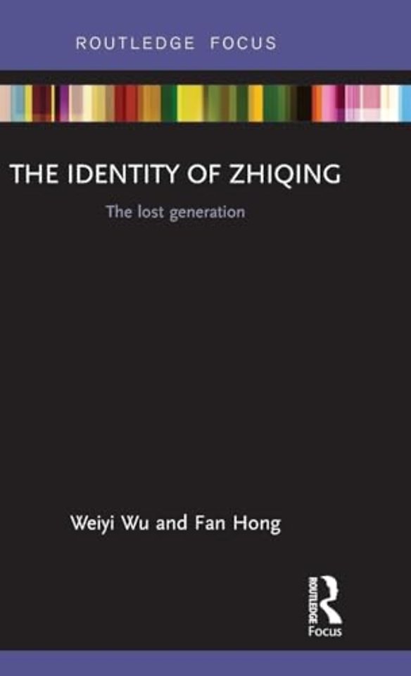 Identity of Zhiqing