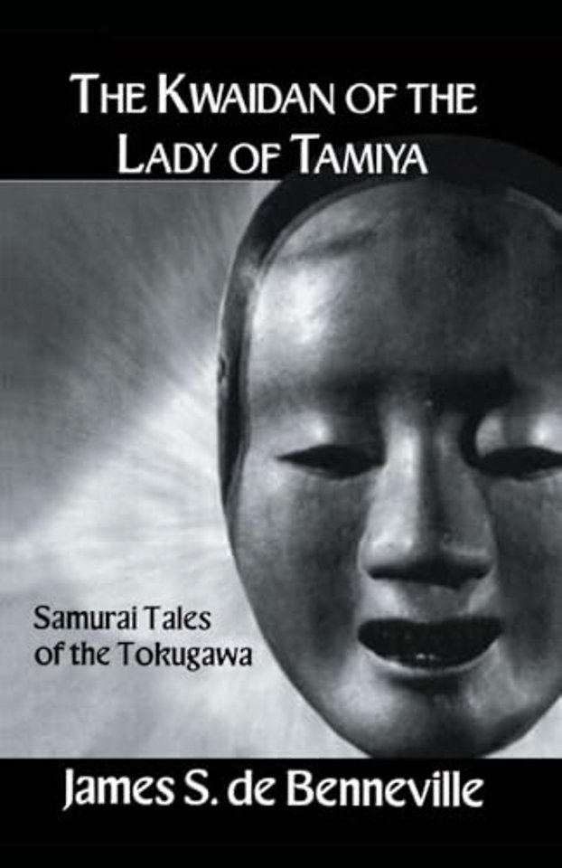 Kwaidan of the Lady of Tamiya