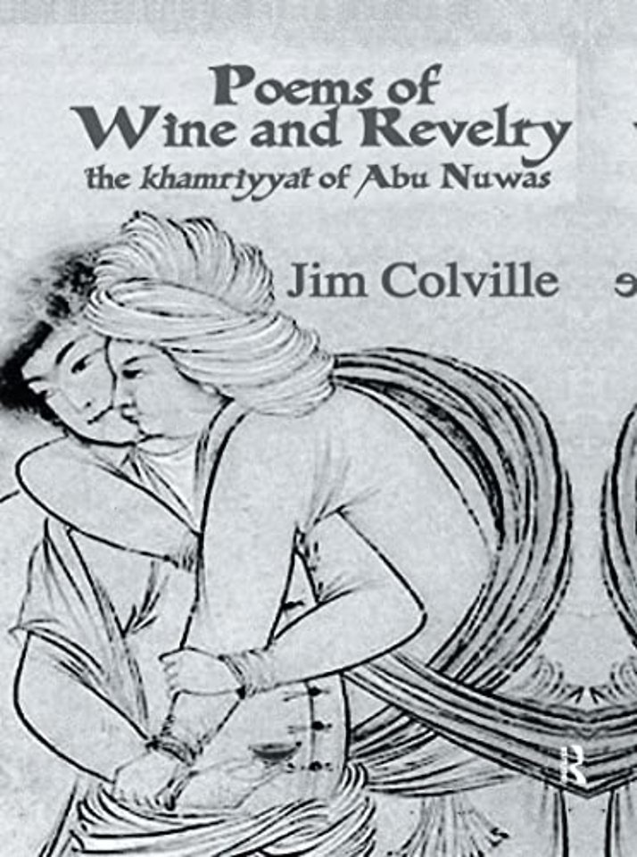 Poems Of Wine & Revelry