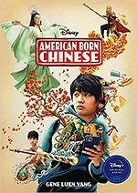 American Born Chinese