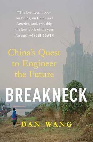 Breakneck