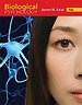 Biological Psychology Biological Psychology