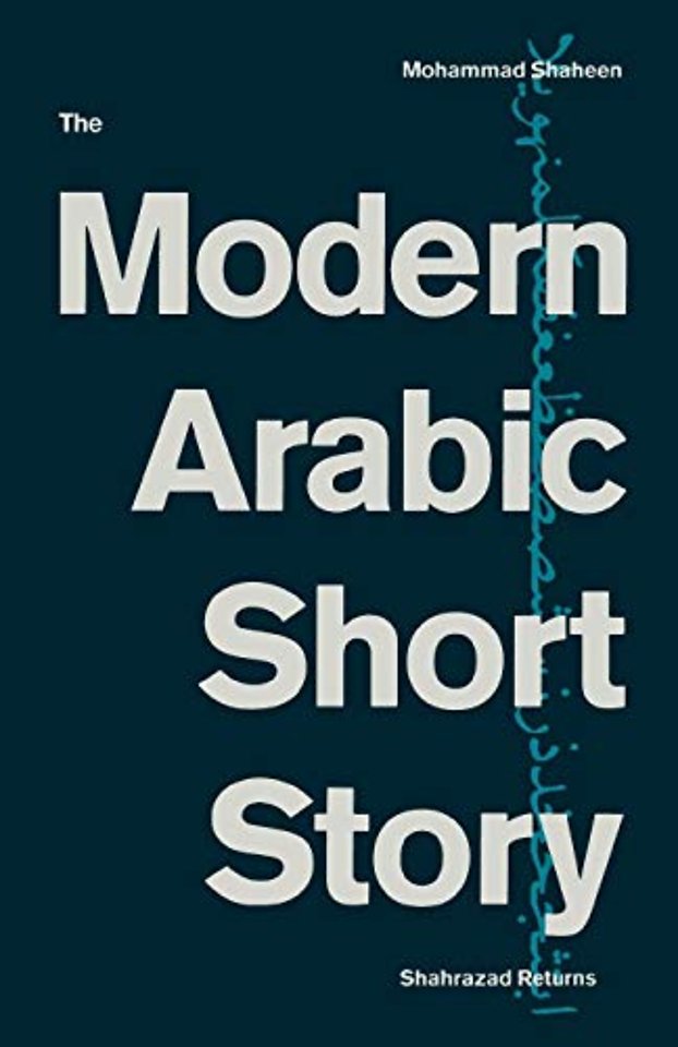 The Modern Arabic Short Story